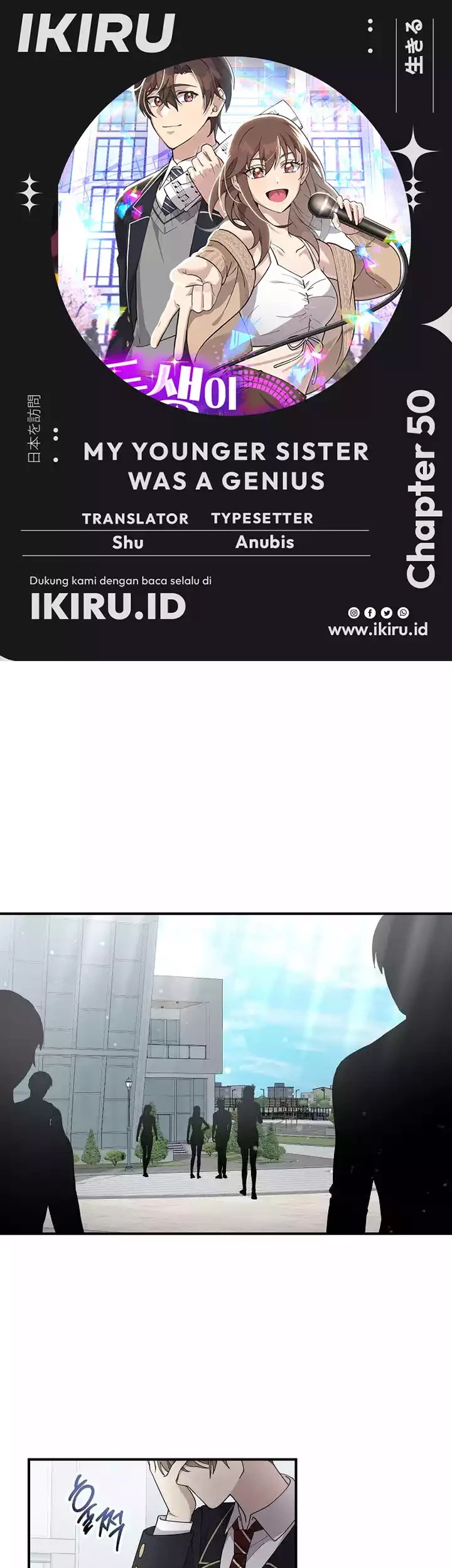 Komik My Younger Sister Was a Genius Chapter 50 gambar nomor 1