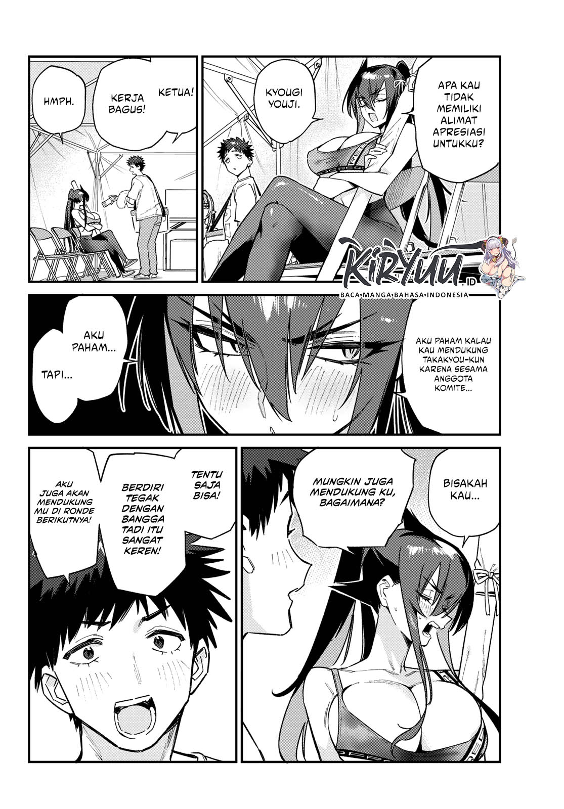 Kanan-sama wa Akumade Choroi Chapter 117 Gambar 7