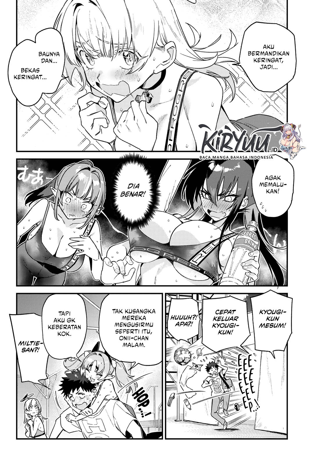 Kanan-sama wa Akumade Choroi Chapter 117 Gambar 9