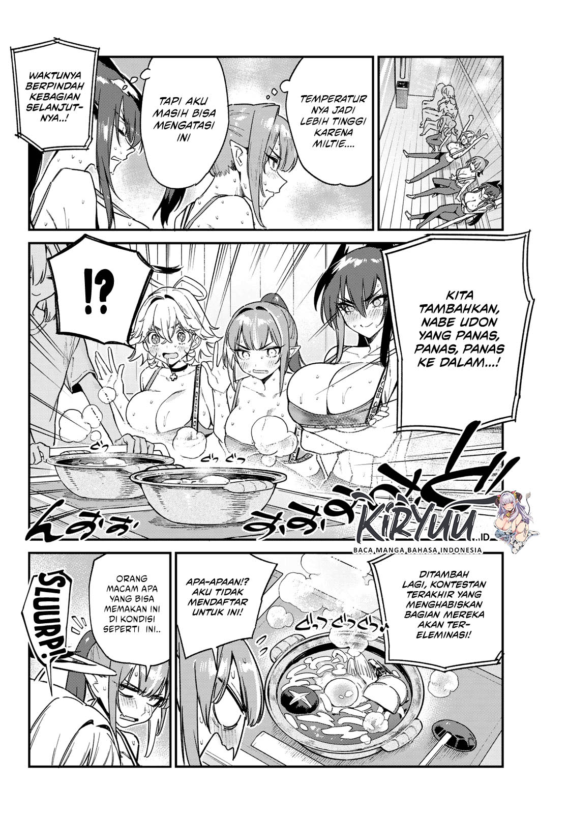 Kanan-sama wa Akumade Choroi Chapter 116 Gambar 4