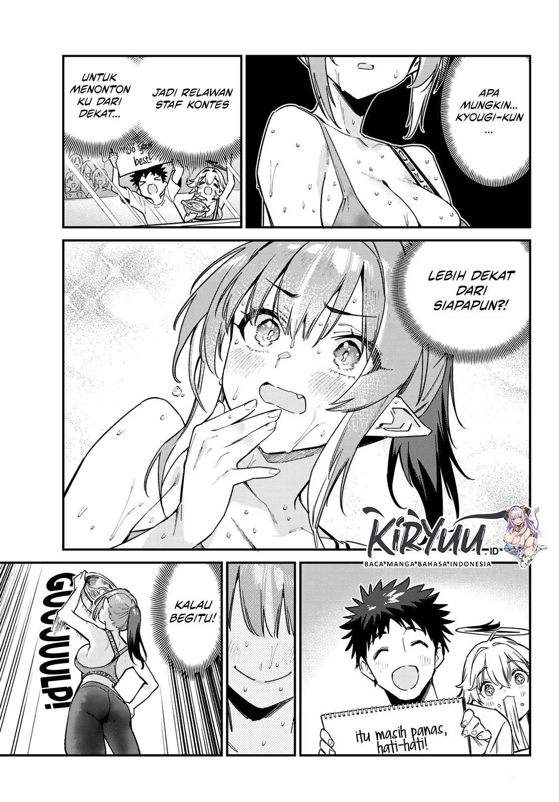 Kanan-sama wa Akumade Choroi Chapter 116 Gambar 9