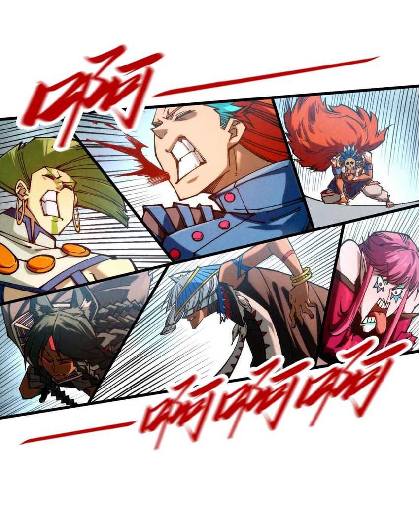 The Ultimate of All Ages Chapter 363 Gambar 42