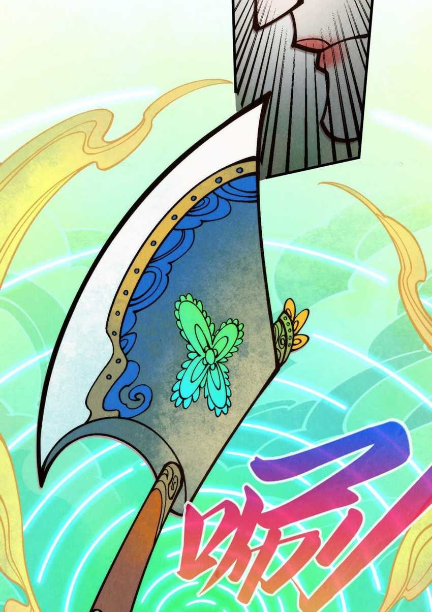 The Ultimate of All Ages Chapter 363 Gambar 33