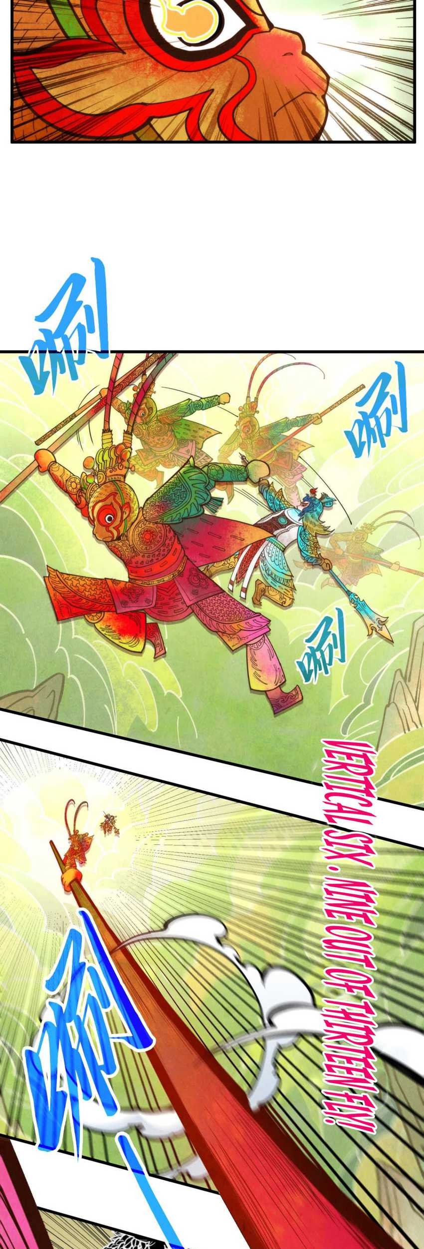 The Ultimate of All Ages Chapter 363 Gambar 19