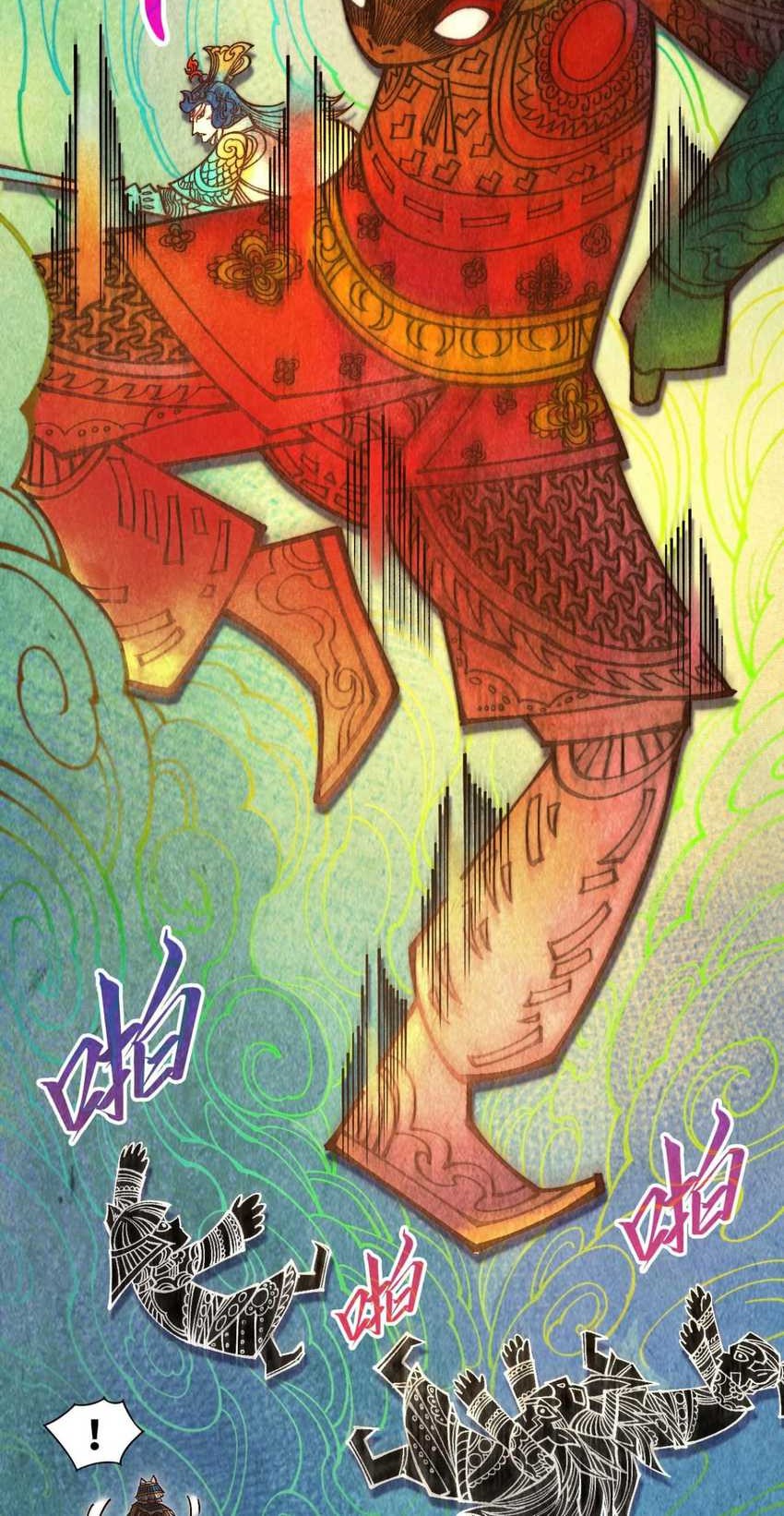 The Ultimate of All Ages Chapter 363 Gambar 24