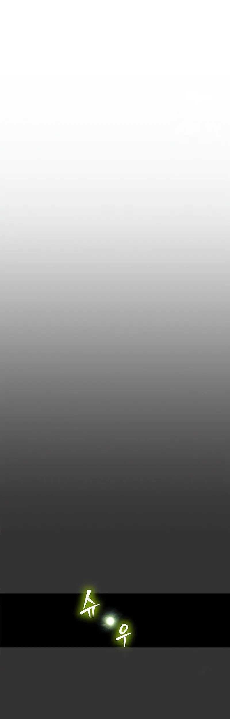 Superhuman Battlefield Chapter 132 Gambar 56