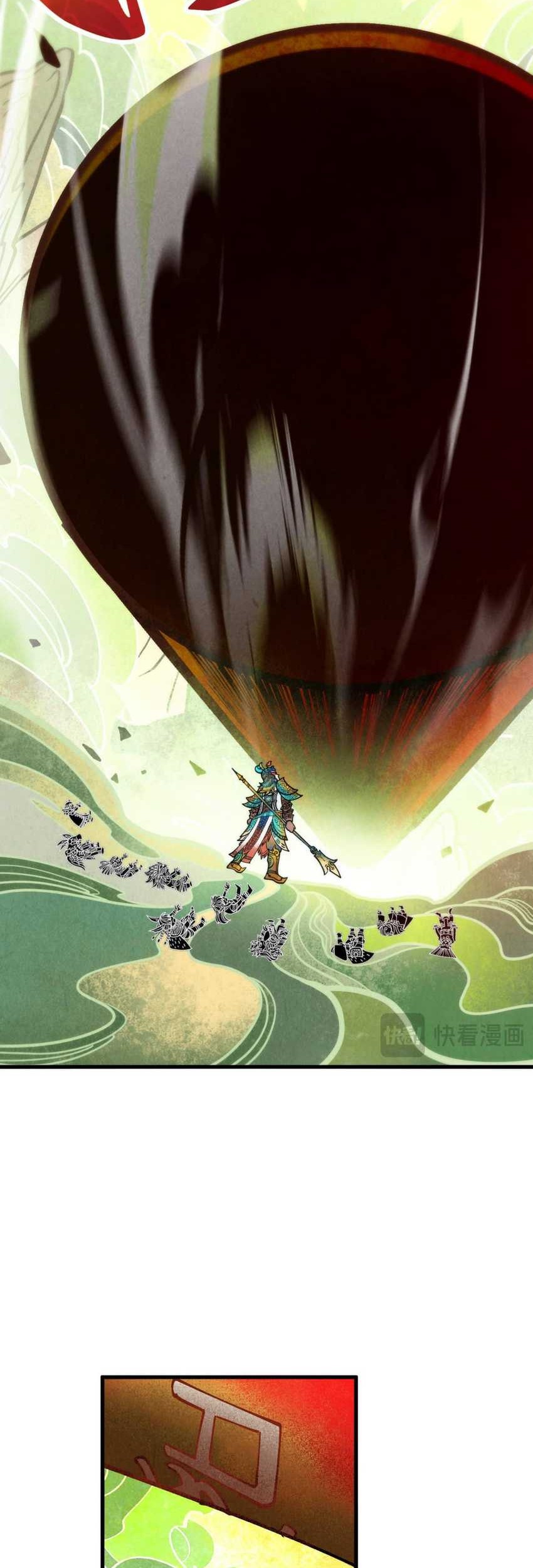 The Ultimate of All Ages Chapter 364 Gambar 23