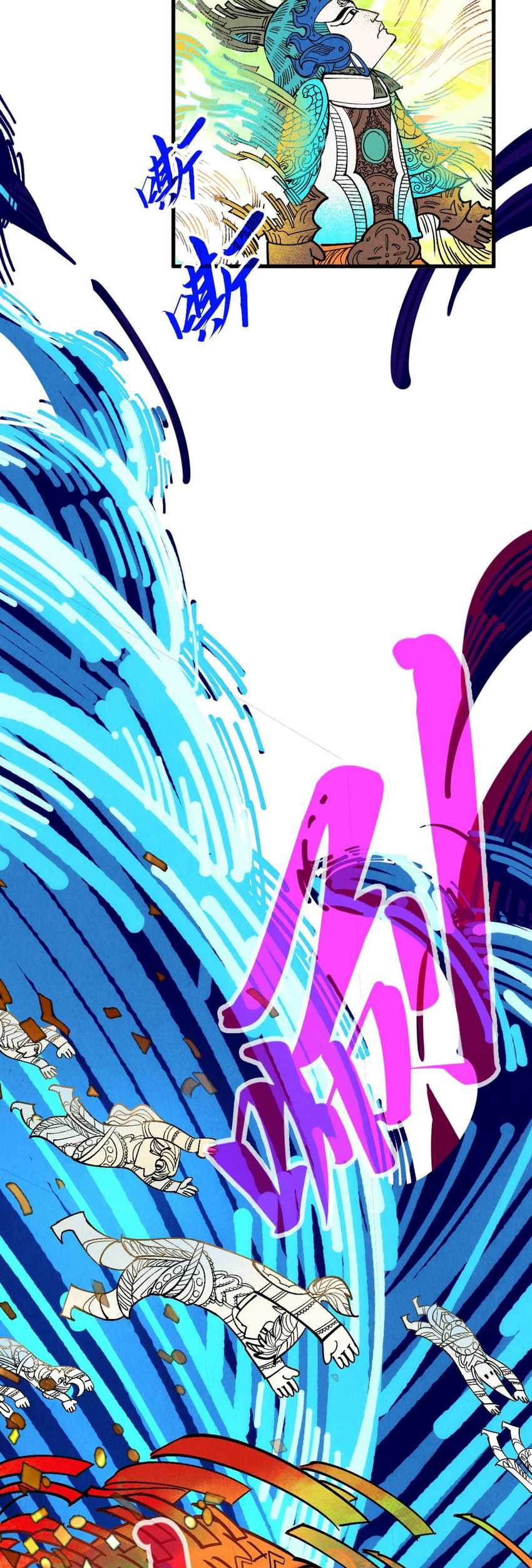 The Ultimate of All Ages Chapter 364 Gambar 25