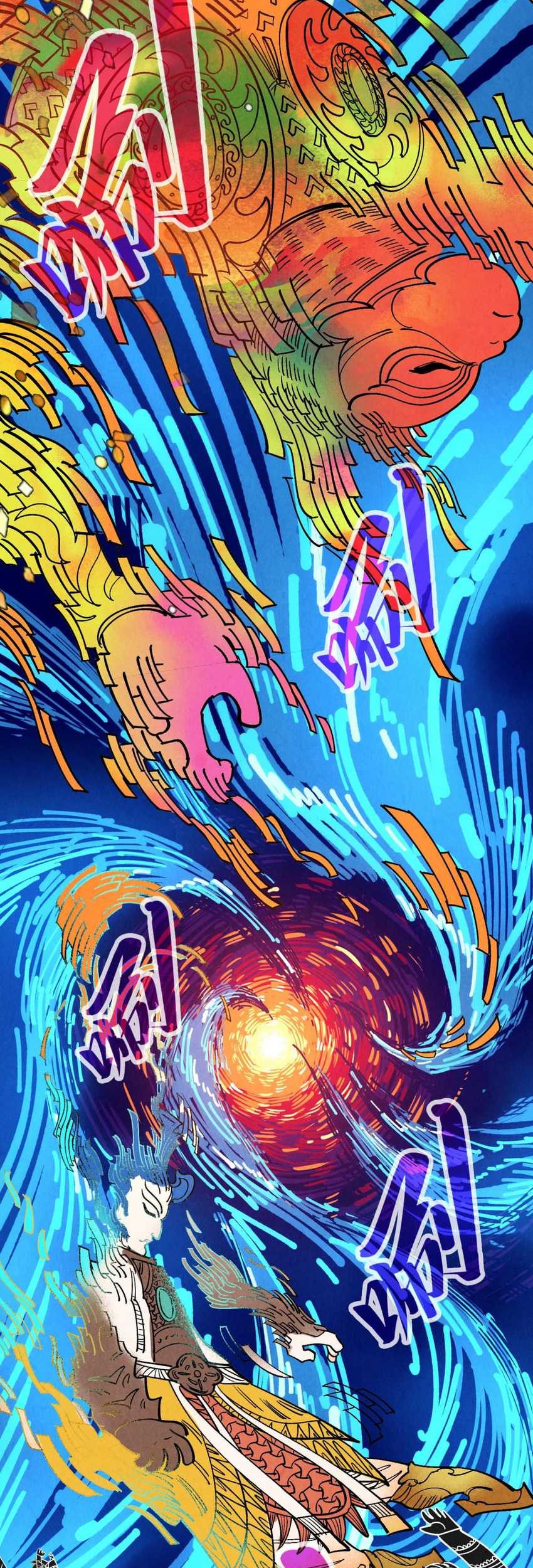 The Ultimate of All Ages Chapter 364 Gambar 26