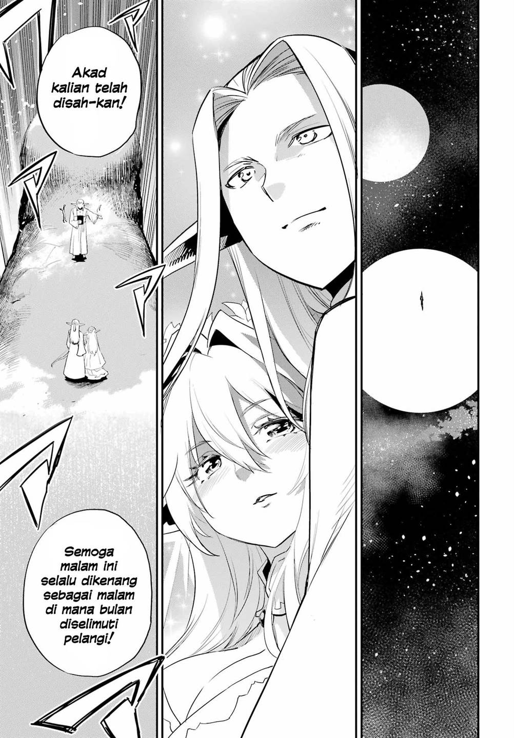 Goblin Slayer Chapter 94 Gambar 3