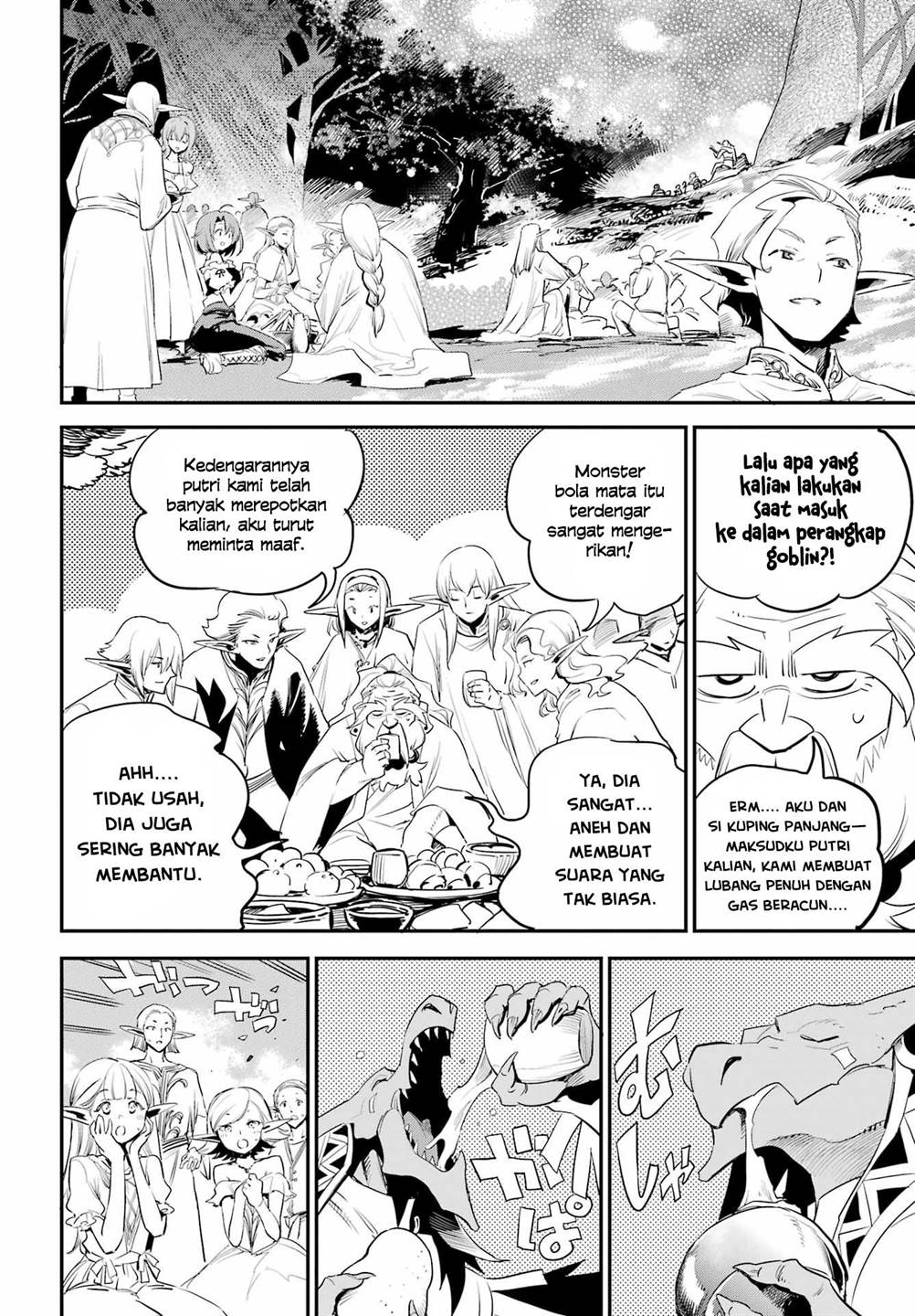 Goblin Slayer Chapter 94 Gambar 4