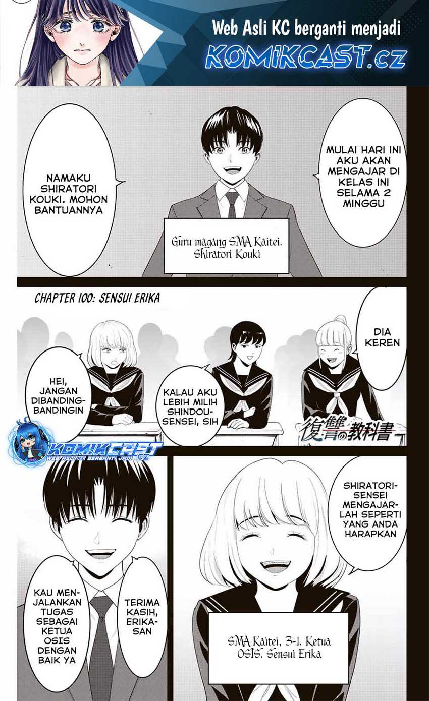 Manga Fukushuu no Kyoukasho Chapter 100 gambar nomor 2
