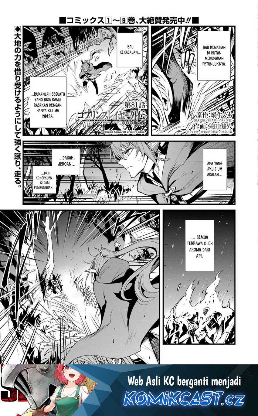 Manga Goblin Slayer Side Story: Year One Chapter 81 gambar nomor 2