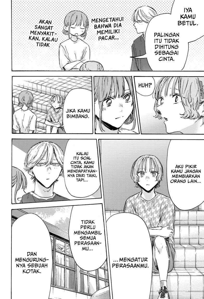 Ao no Hako Chapter 151 Gambar 15