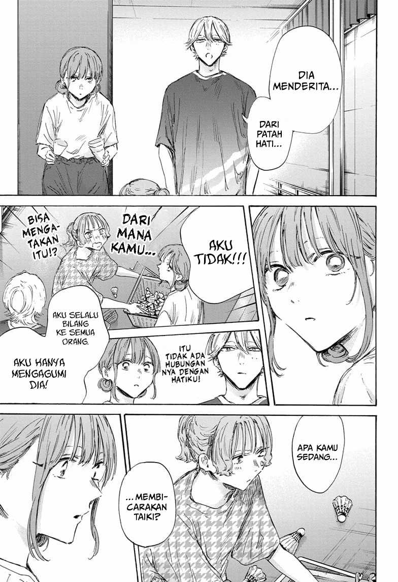 Ao no Hako Chapter 151 Gambar 12