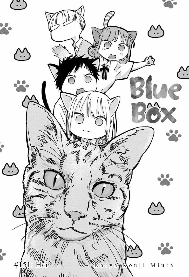 Manga Ao no Hako Chapter 151 gambar nomor 2