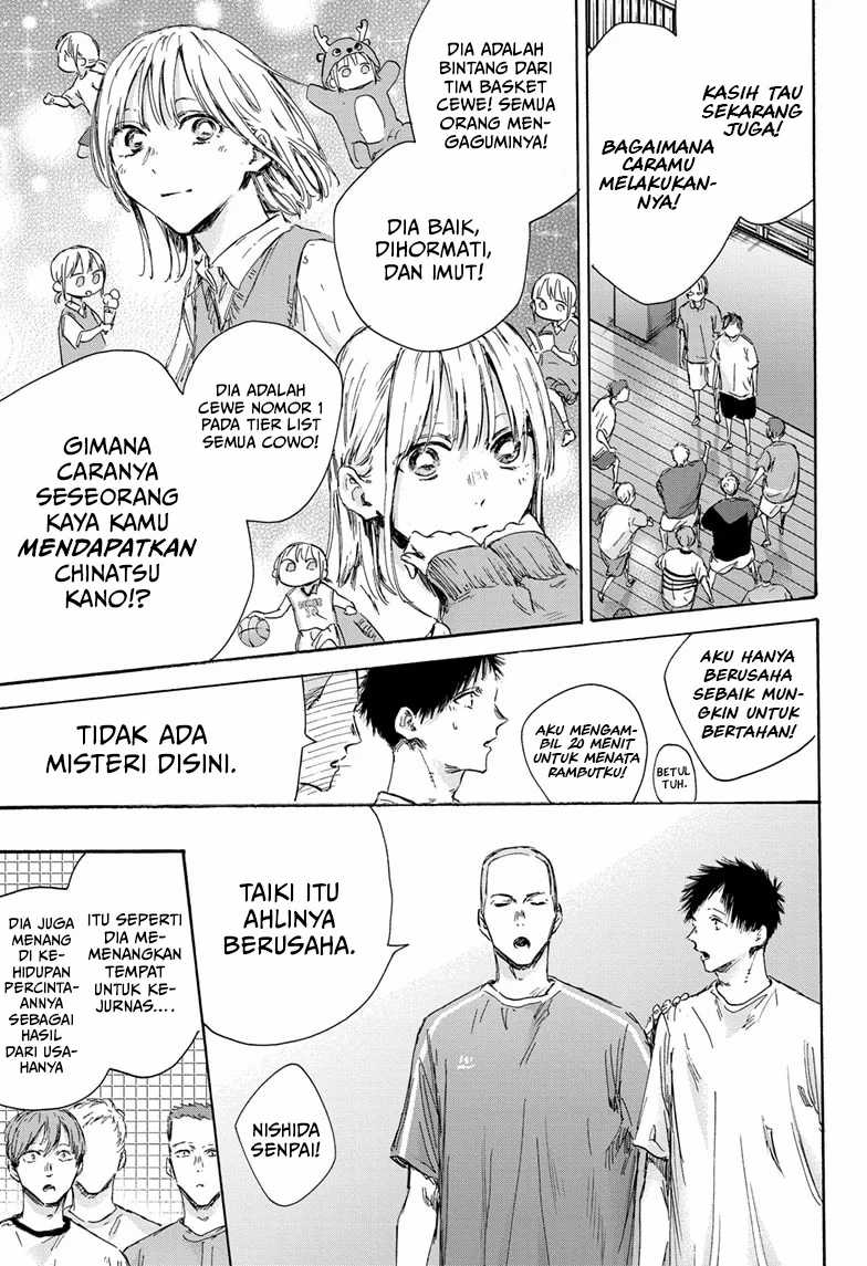 Ao no Hako Chapter 151 Gambar 8