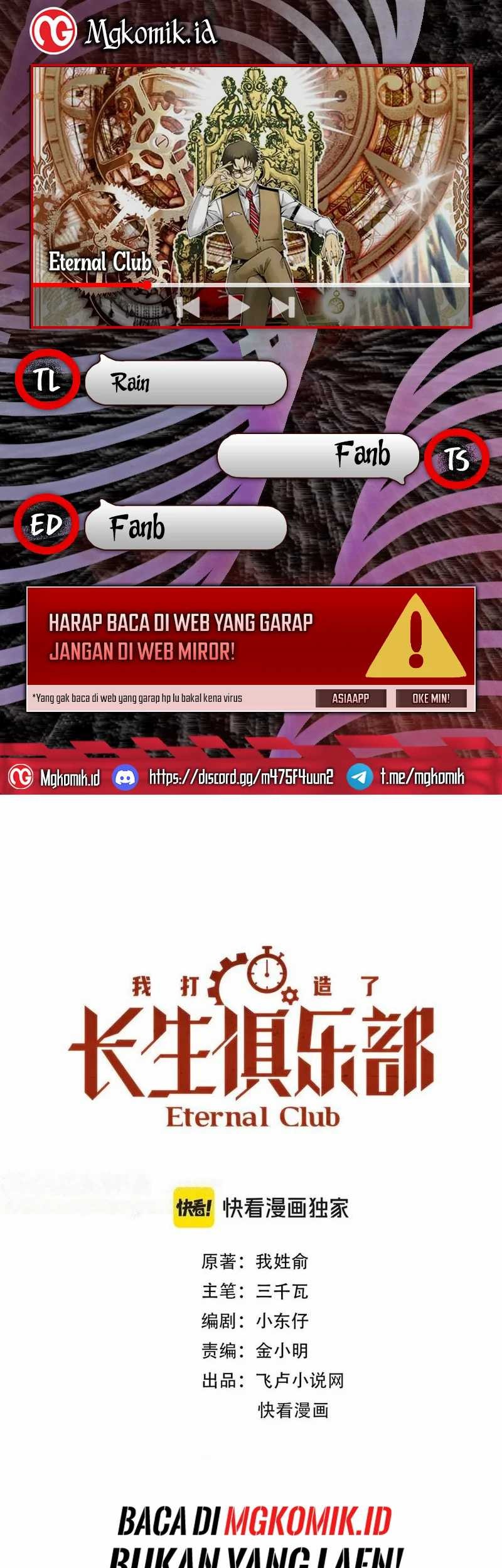 Komik Eternal Club Chapter 272 gambar nomor 1
