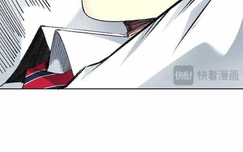 Eternal Club Chapter 271 Gambar 26