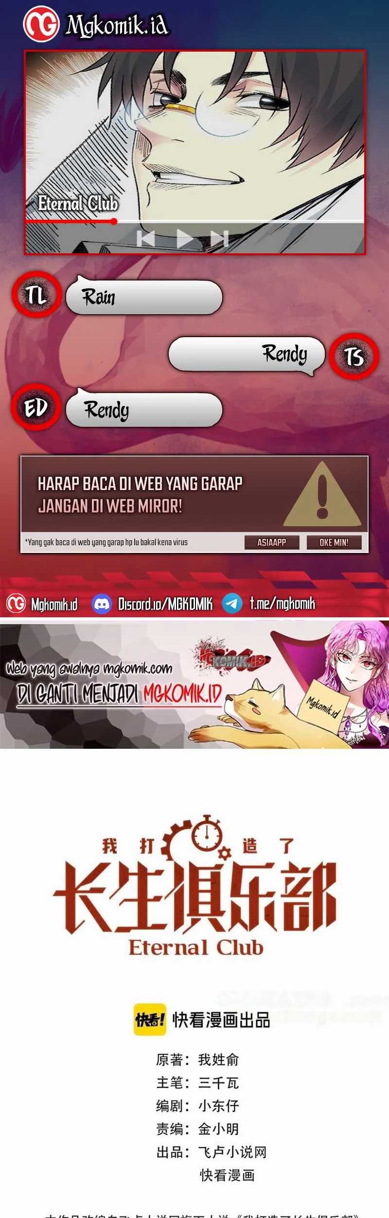 Komik Eternal Club Chapter 271 gambar nomor 1