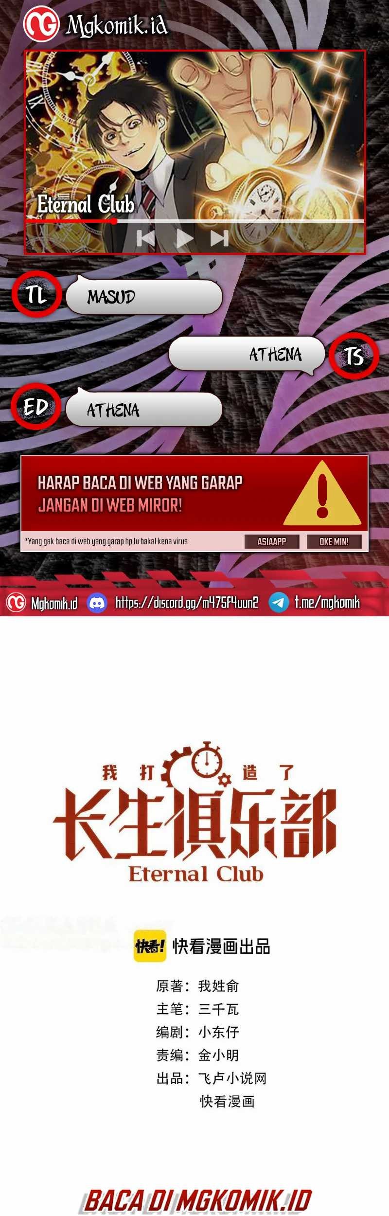 Komik Eternal Club Chapter 270 gambar nomor 1