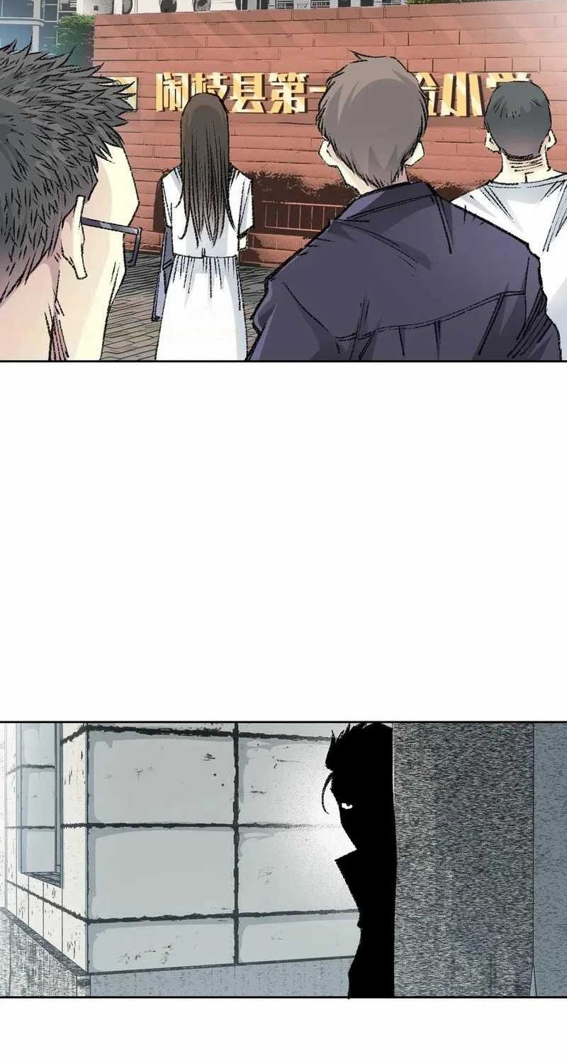 Eternal Club Chapter 269 Gambar 20