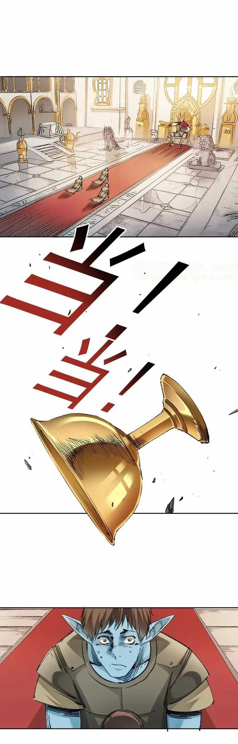 Eternal Club Chapter 273 Gambar 3