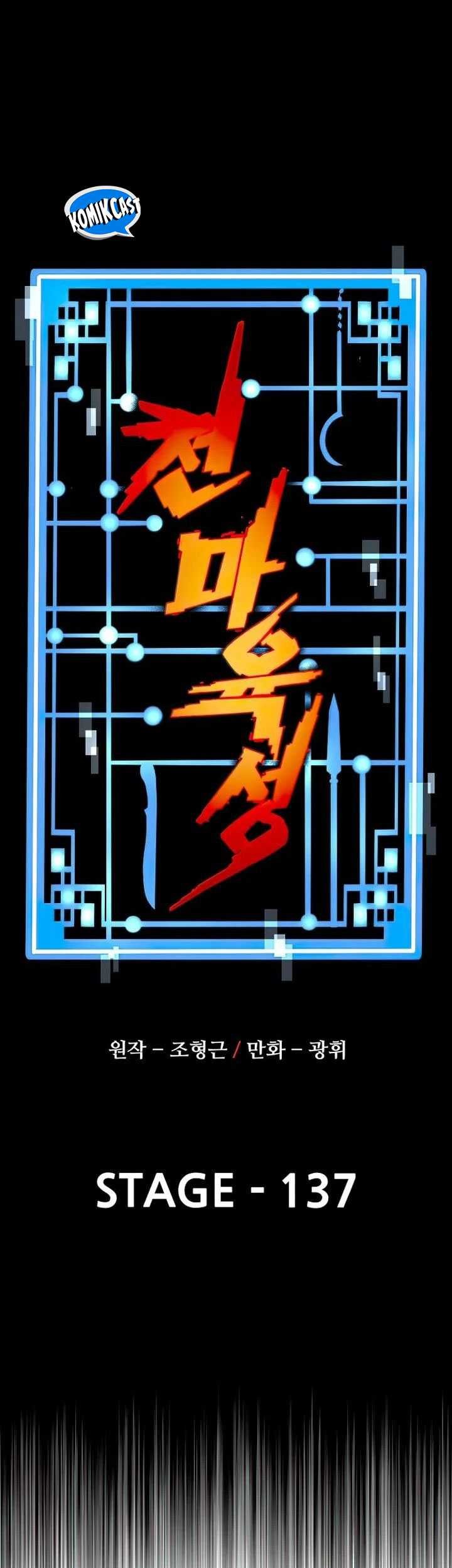 Heavenly Demon Cultivation Simulation Chapter 137 Gambar 7