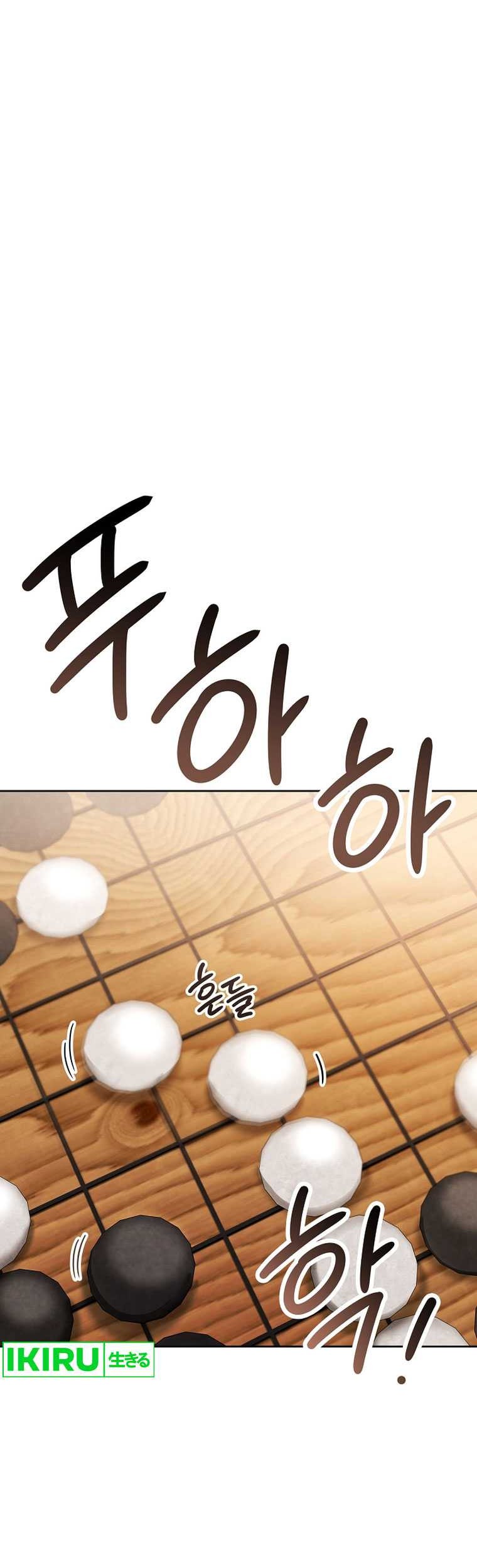 Be the Actor Chapter 109 Gambar 24