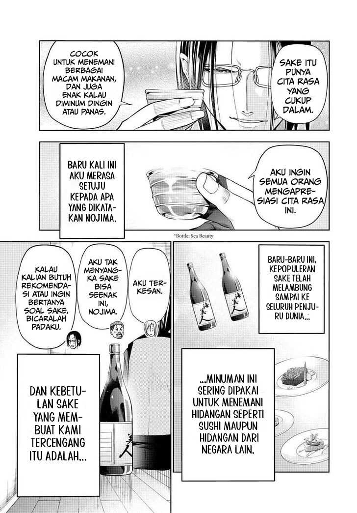 Grand Blue Chapter 96 Gambar 11