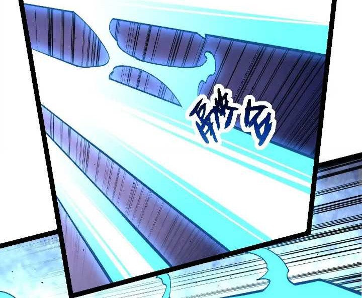 Evolution Begins With A Big Tree Chapter 295 Gambar 26