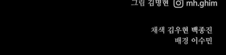 Warrior Grandpa and Supreme Granddaughter Chapter 66 Gambar 71