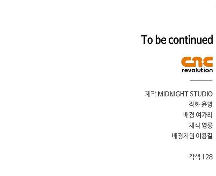 Heavenly Grand Archive’s Young Master Chapter 102 Gambar 92