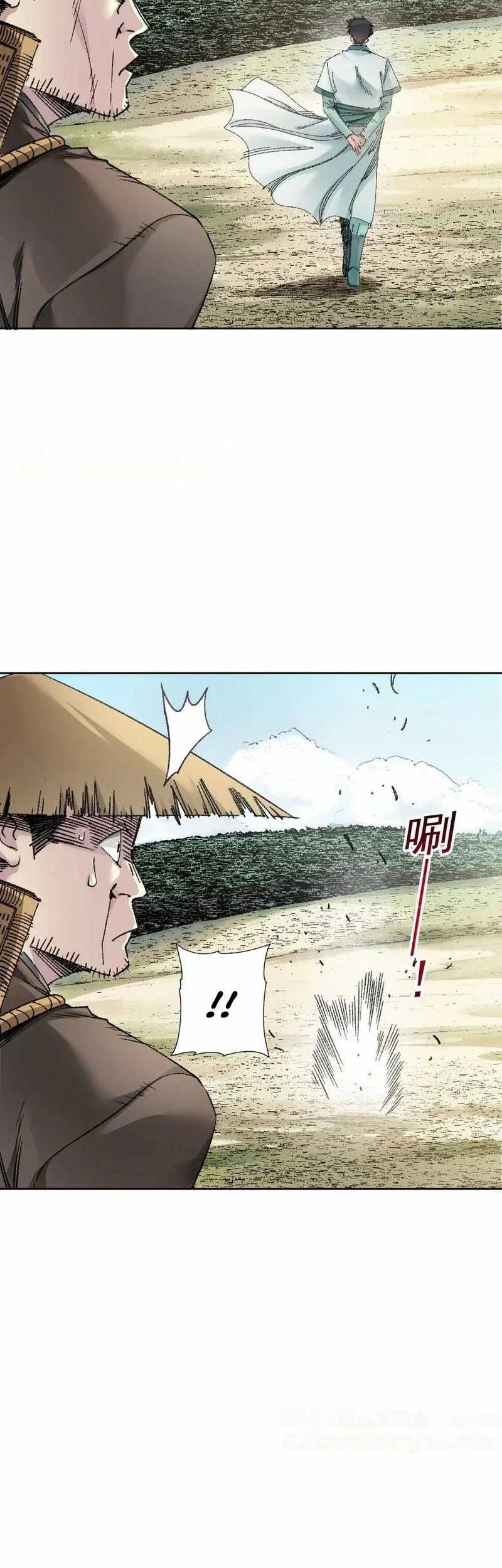 Eternal Club Chapter 276 Gambar 11