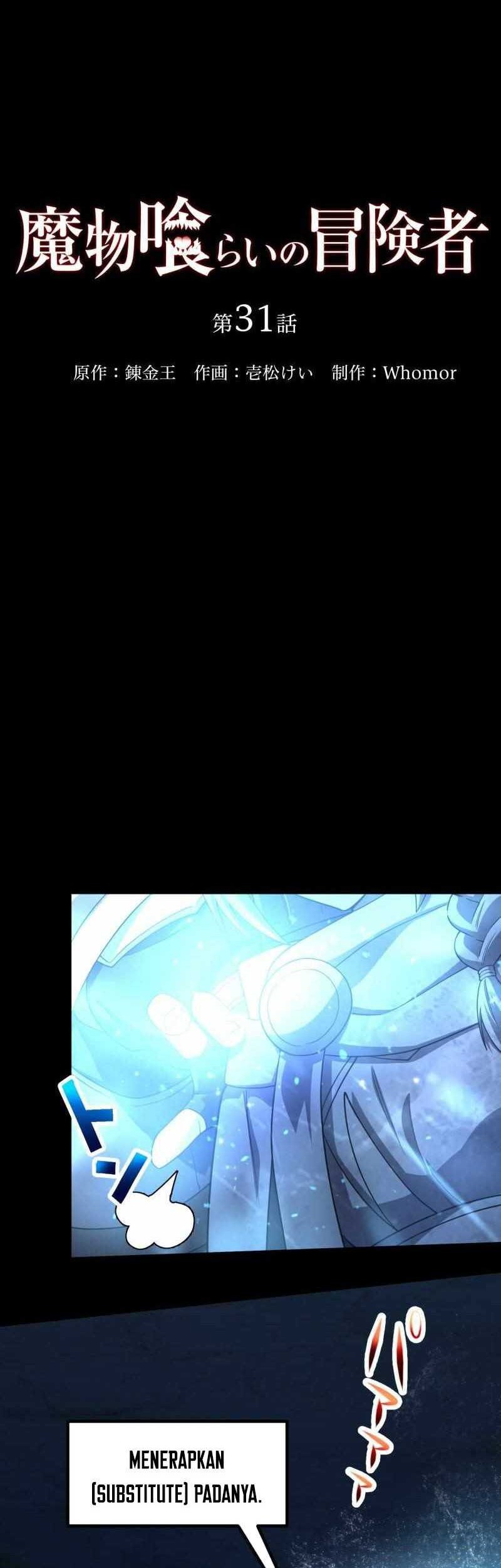 Monster Eater Adventurer Chapter 31 Gambar 11