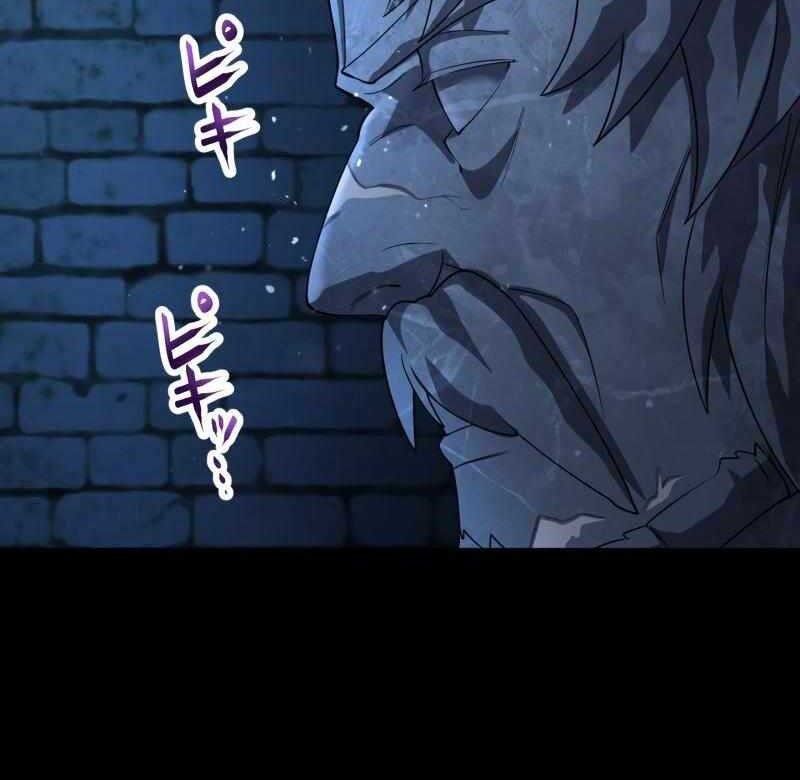 Monster Eater Adventurer Chapter 31 Gambar 24