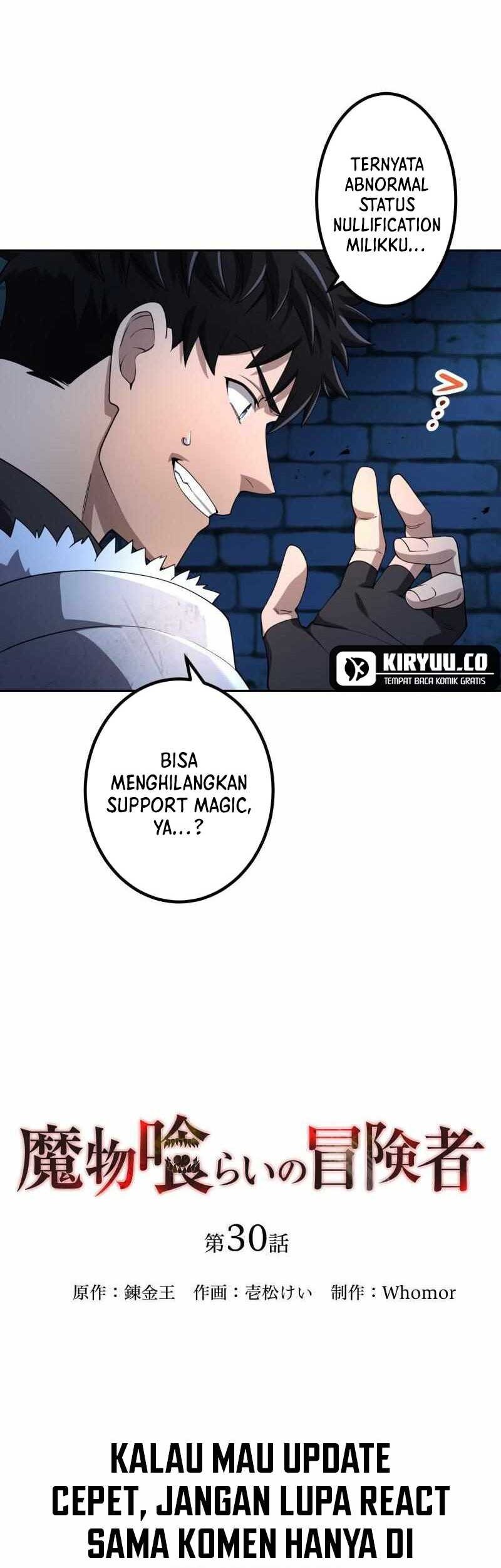 Monster Eater Adventurer Chapter 30 Gambar 7