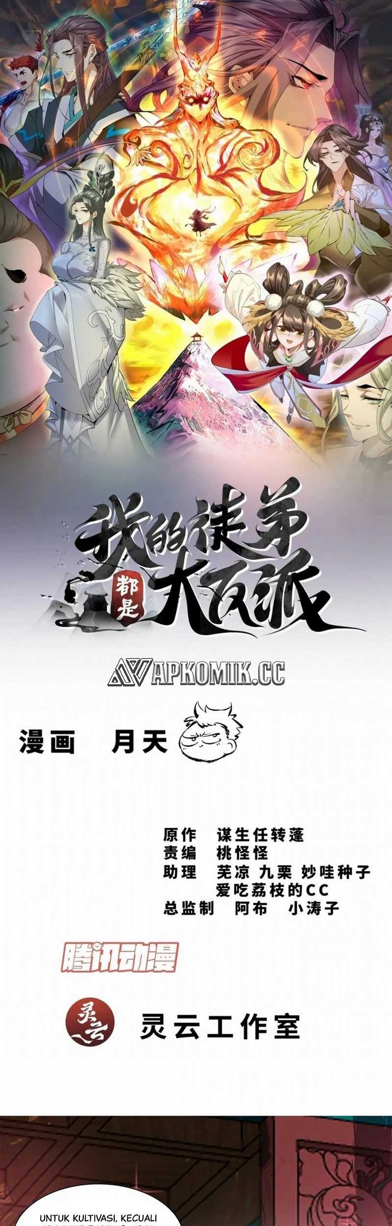 Manhua My Disciples Are All Big Villains Chapter 303 gambar nomor 2