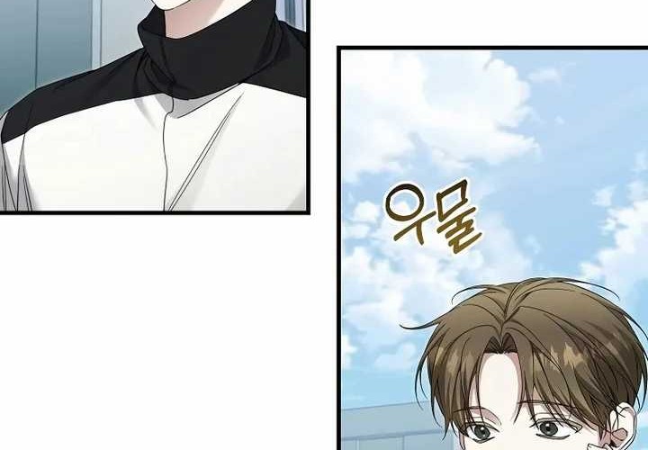 I’ll Retire After Saving the World Chapter 39 Gambar 20