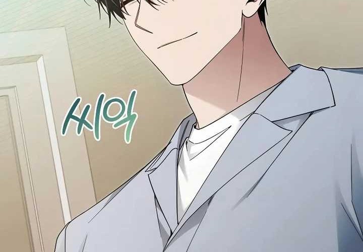 I’ll Retire After Saving the World Chapter 39 Gambar 36