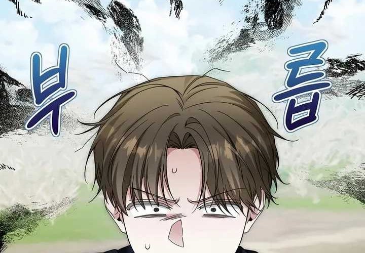 I’ll Retire After Saving the World Chapter 38 Gambar 32