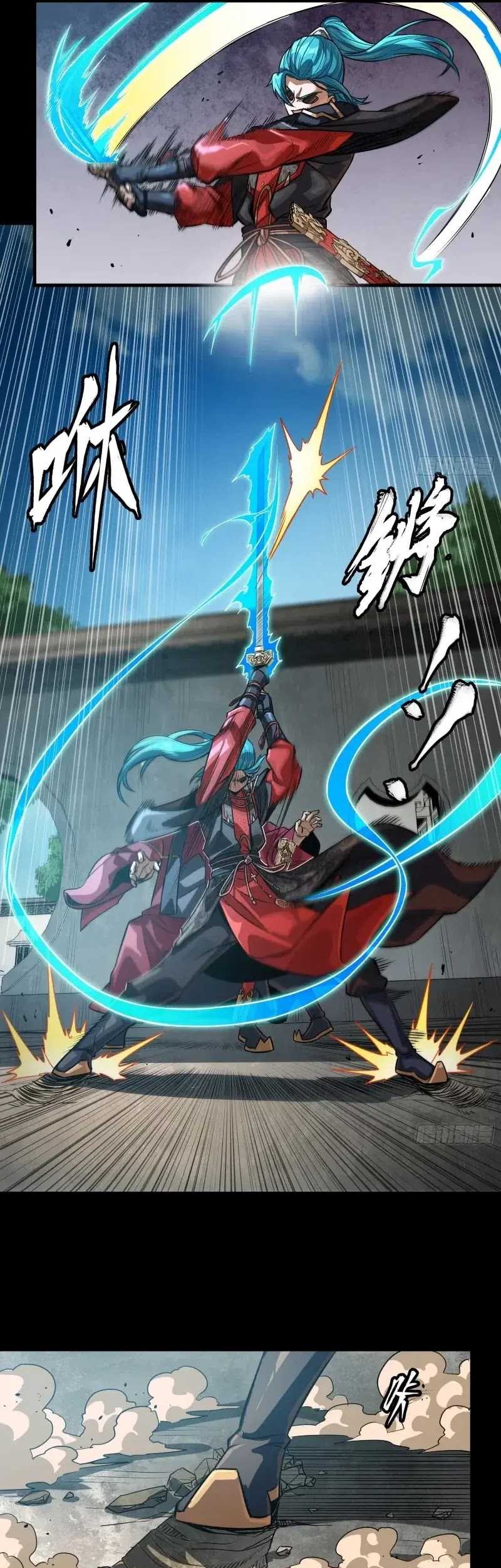 Legend of Star General Chapter 236 Gambar 14