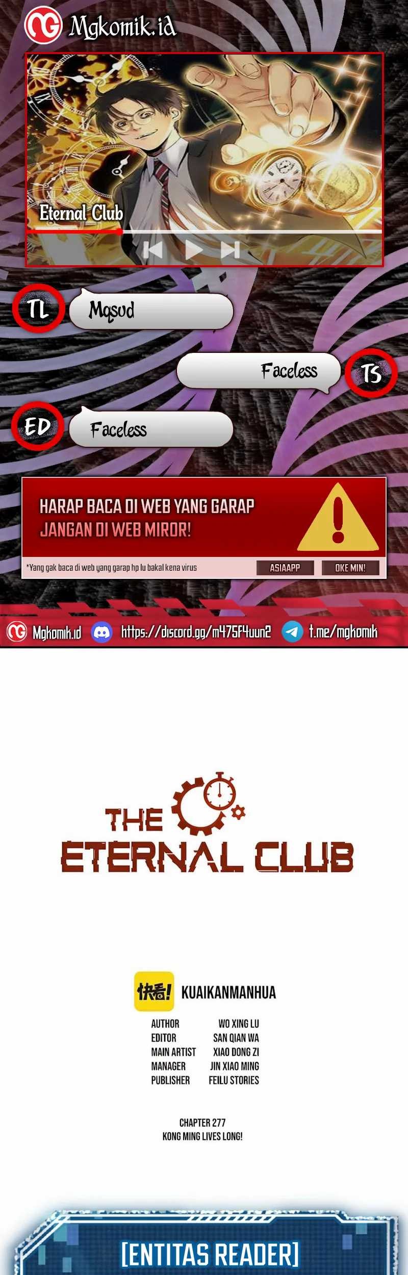 Komik Eternal Club Chapter 277 gambar nomor 1