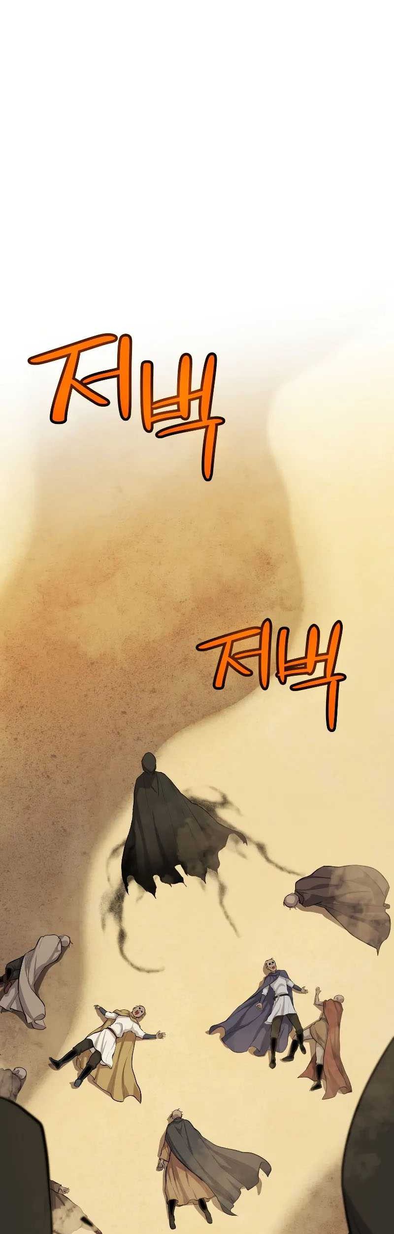 Overpowered Sword Chapter 120 Gambar 9