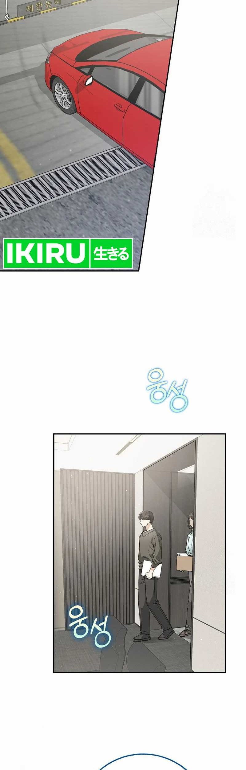 Rookie but One-In-A-Million Actor Chapter 36 Gambar 27