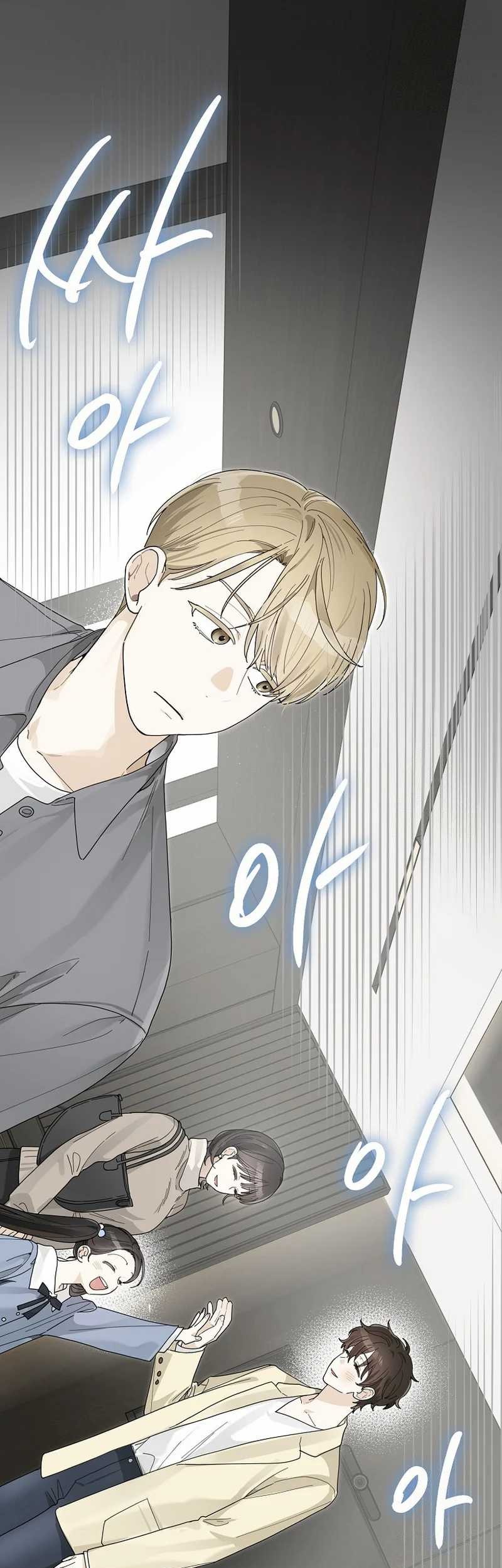 Rookie but One-In-A-Million Actor Chapter 36 Gambar 42