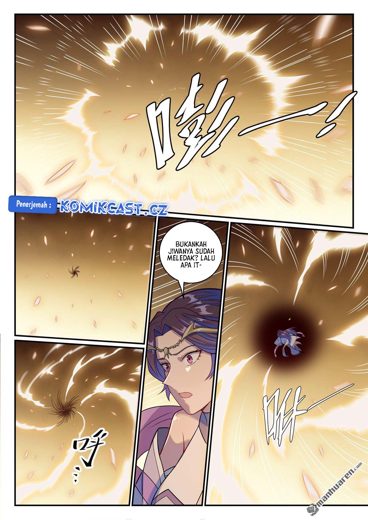 Apotheosis Chapter 1245 Gambar 16