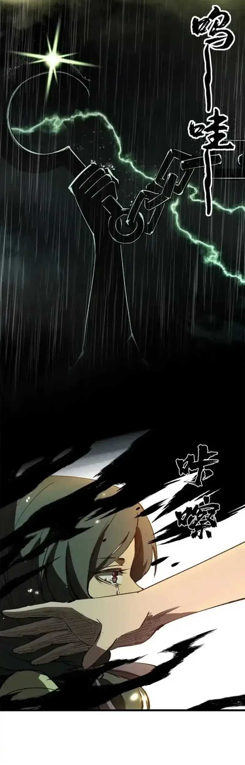 A Transmigrated Warden’s Battle for Redemption Chapter 41 Gambar 23