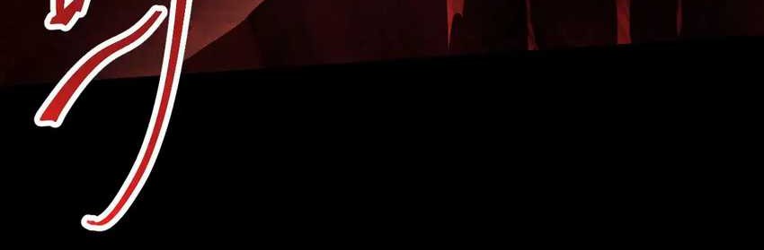 Apex Future Martial Arts Chapter 168 Gambar 46