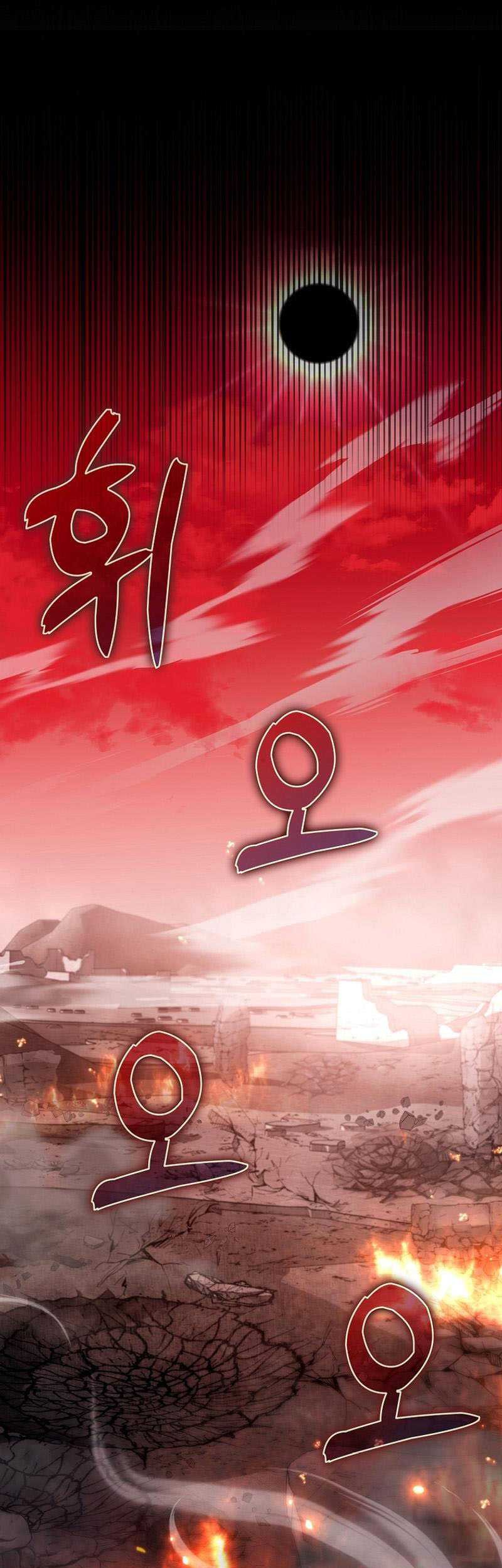 Manhwa Hard Carry Supporter Chapter 82 gambar nomor 2